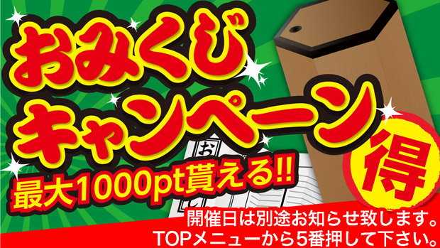 ���݂����L�����y�[��