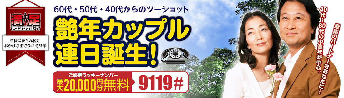 �����l���c�[�V���b�g�_�C����